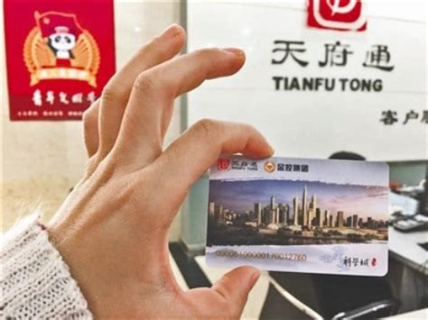 chengdu transportation smart card|Chengdu express top up card.